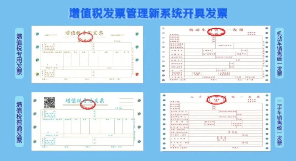 財稅 營改增 軟件企業(yè) 百望股份攜手新中大為建筑企業(yè)營改增減稅賦能