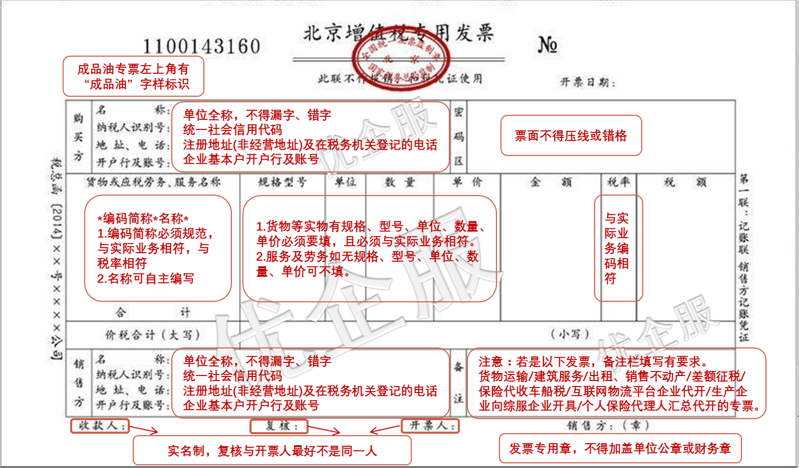 重慶稅務(wù)(重慶航天稅務(wù))