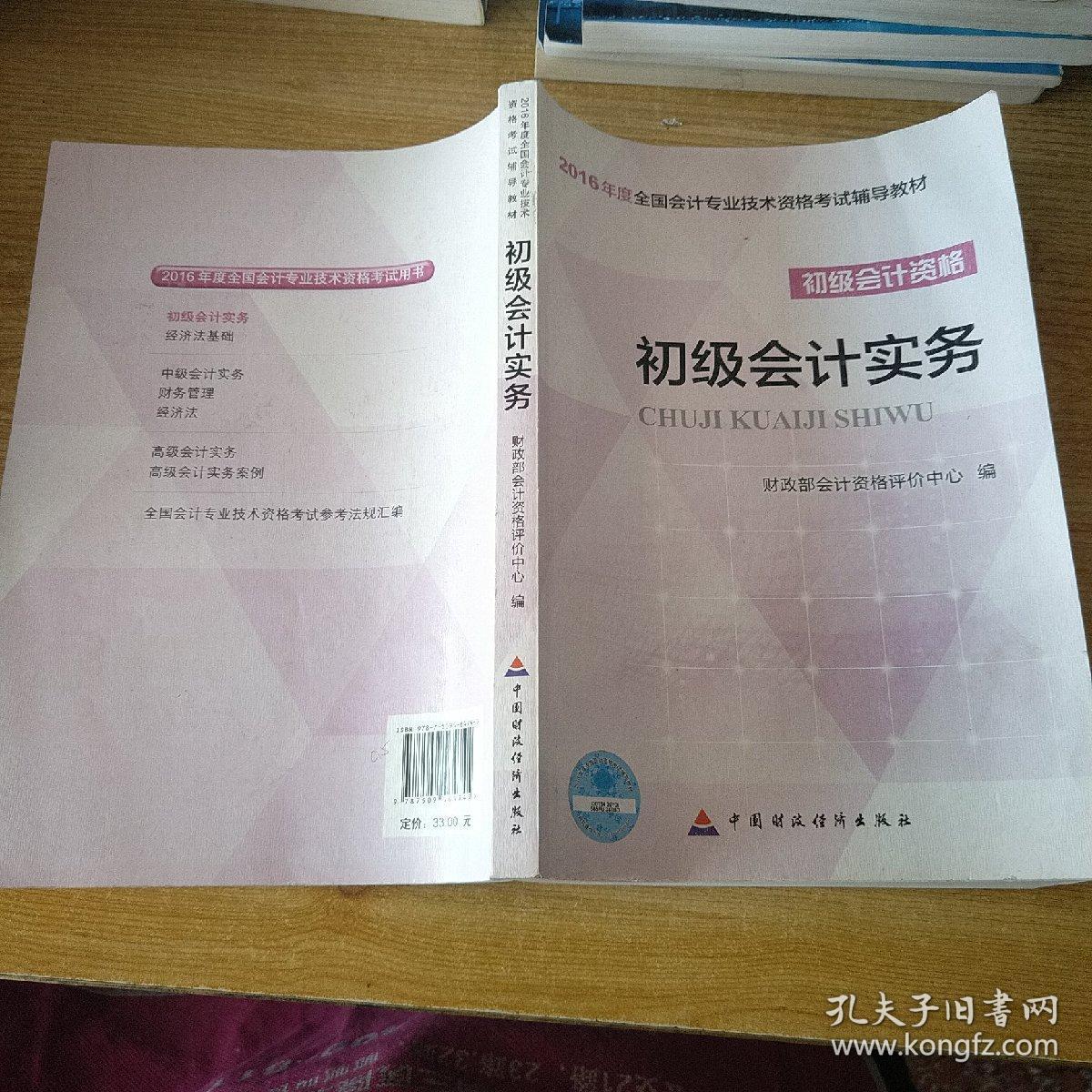 南寧財稅培訓(xùn)(北京財稅培訓(xùn))