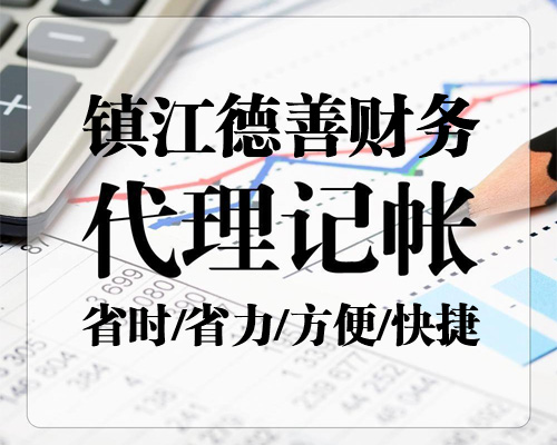 財務代理(深圳財務代理中介虛開發(fā)票)