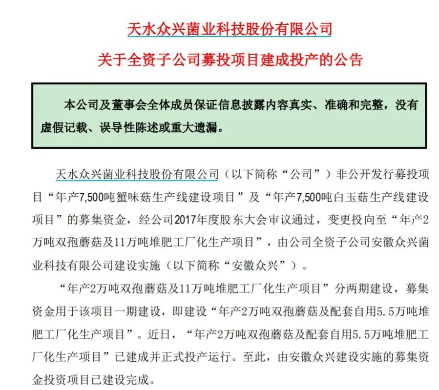 公司上市的條件(一個公司要達到什么條件才能上市股市)