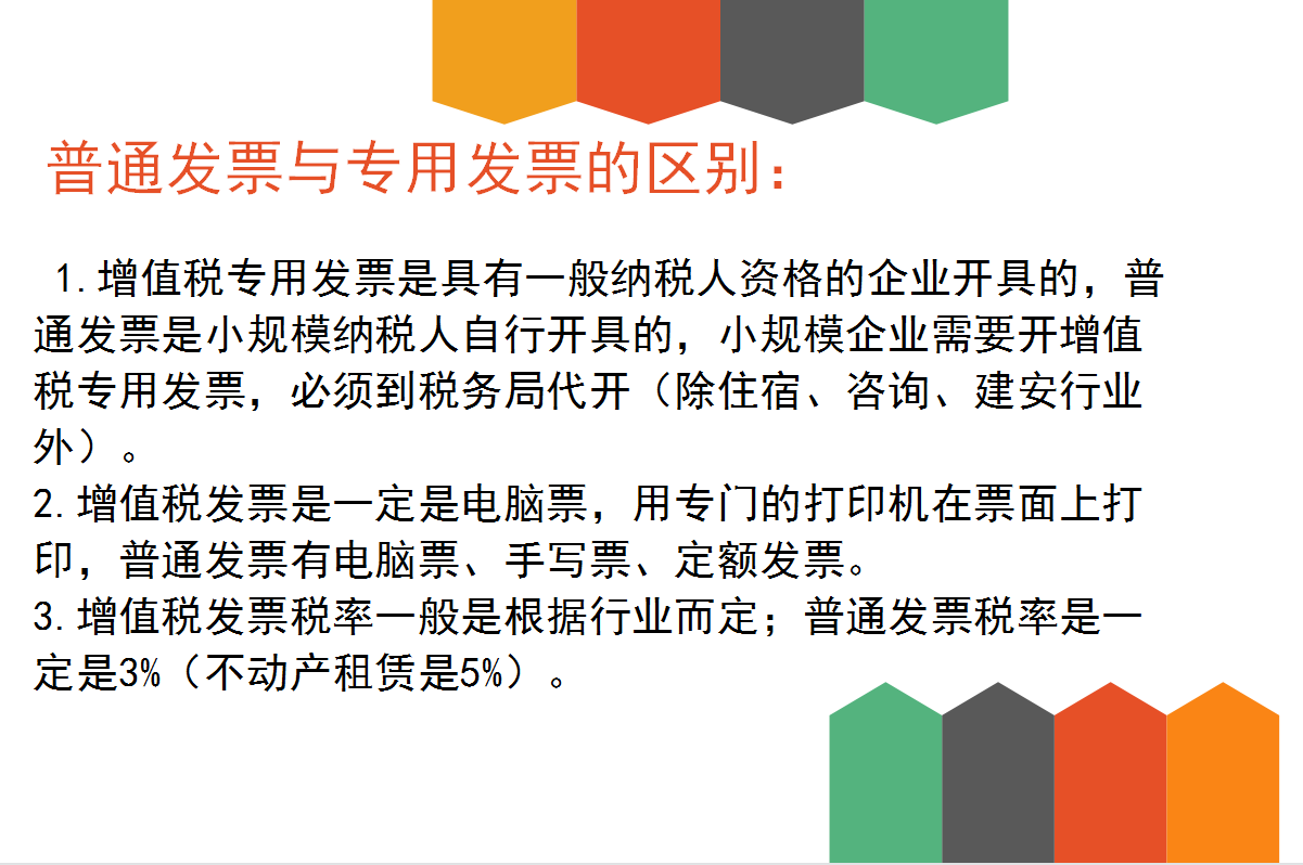 32歲二胎寶媽財(cái)務(wù)工作五年轉(zhuǎn)代理記賬，月薪2w，原來(lái)她是這樣做的