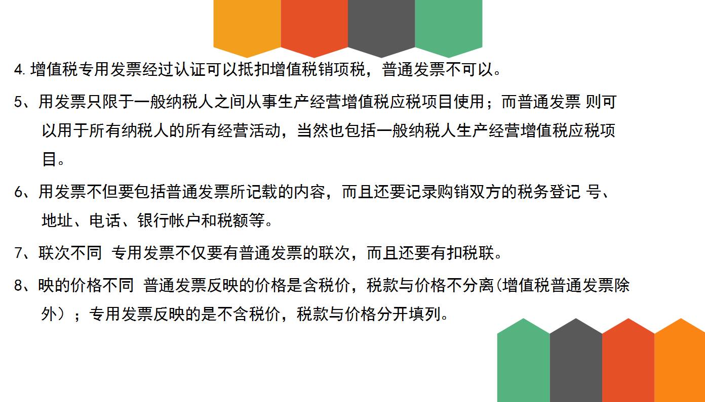 32歲二胎寶媽財(cái)務(wù)工作五年轉(zhuǎn)代理記賬，月薪2w，原來(lái)她是這樣做的