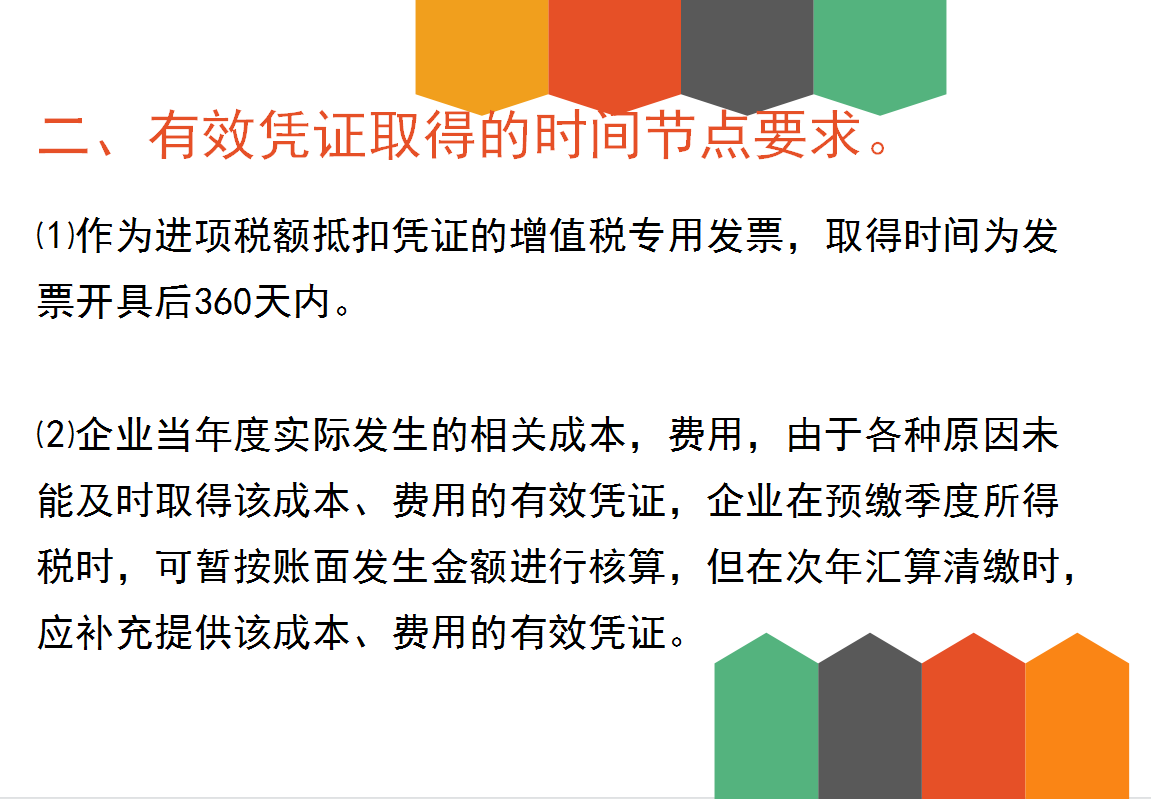 32歲二胎寶媽財(cái)務(wù)工作五年轉(zhuǎn)代理記賬，月薪2w，原來(lái)她是這樣做的