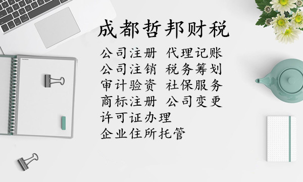 財(cái)稅咨詢(xún)公司(國(guó)內(nèi)資深財(cái)稅實(shí)務(wù)咨詢(xún)專(zhuān)家)