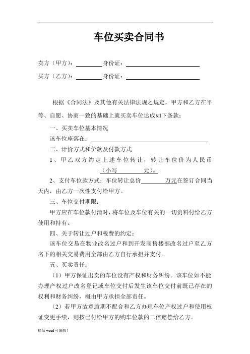 財務(wù)咨詢(安陽代理記賬咨詢心語財務(wù))