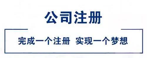 如何避稅(避稅公司專門負責(zé)避稅違法嗎)(圖8)