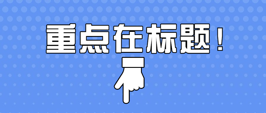 在蘇州，代理記賬一個(gè)月一般多少錢？