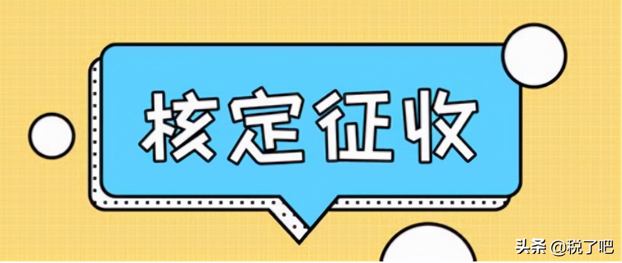 新的一年公司怎樣來做稅務籌劃呢？從業(yè)務出發(fā)準備