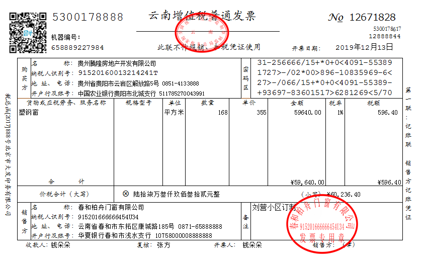 缺少進項票如何稅務(wù)籌劃(稅務(wù)進項抵扣是什么意思)