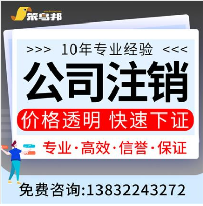 花都財稅代理公司(廣州思進(jìn)工商財稅代理有限公司)