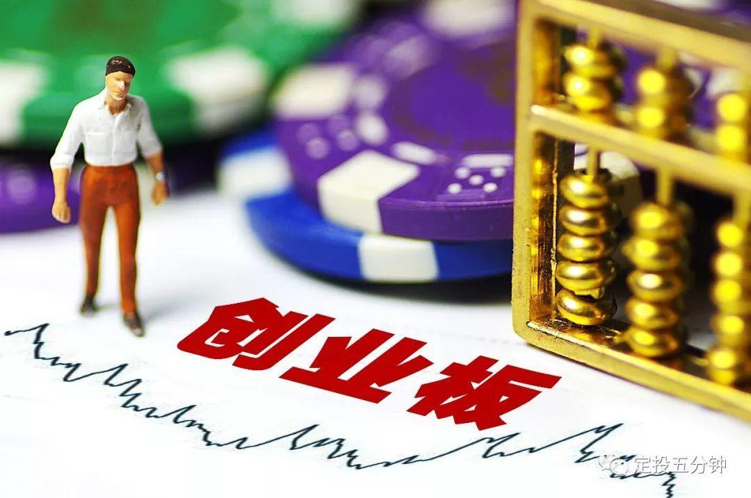 創(chuàng)業(yè)板指數(shù)詳解（放開(kāi)借殼上市意味著什么？）