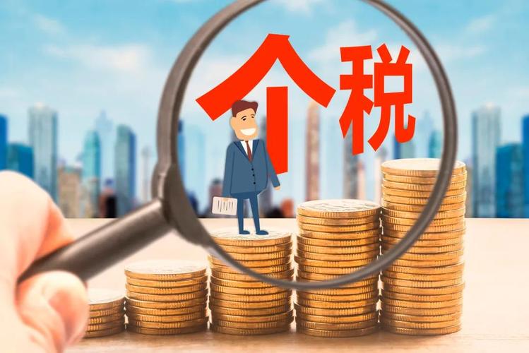 干貨！老賬人總結(jié)好了：2022個(gè)人所得稅合規(guī)避稅的10種方法