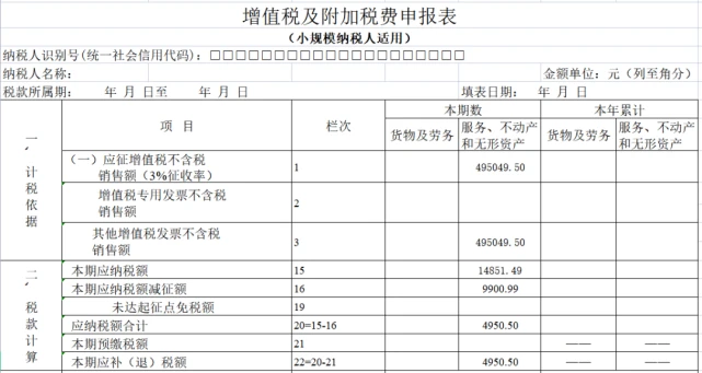 避稅(工資25k避稅還是不避稅)