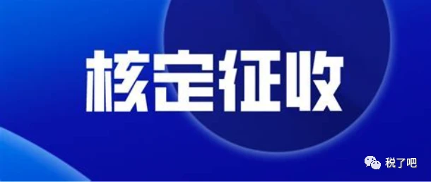 企業(yè)做稅務(wù)籌劃(一流的企業(yè)做標準,二流企業(yè)做品牌,三流企業(yè)做生產(chǎn))(圖3)