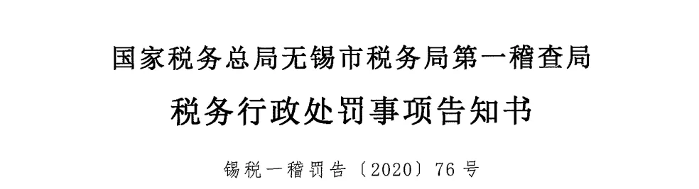 “私戶避稅”別再碰了！現(xiàn)在起公轉(zhuǎn)私這樣操作合法，總稅負僅需3%