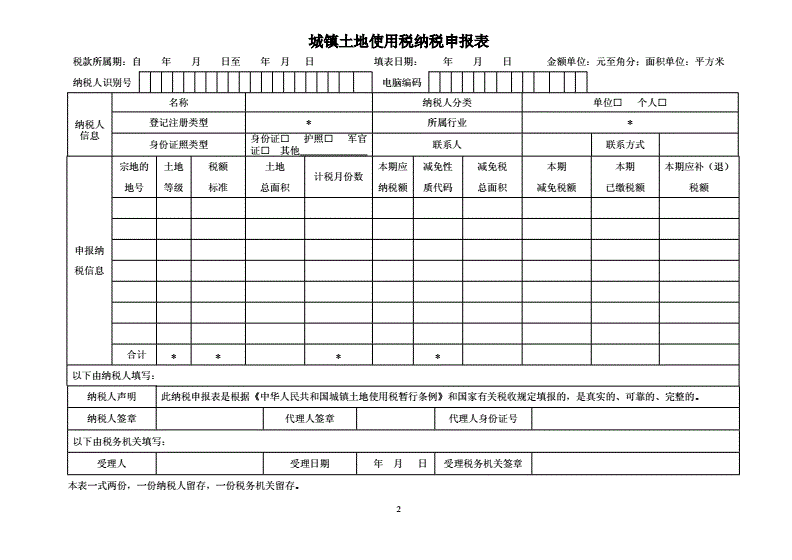 沃爾瑪稅收籌劃案例(節(jié)稅籌劃實(shí)操案例精解)