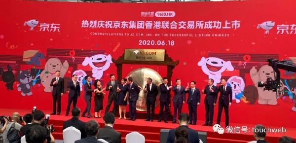 京東香港上市(京東上市時(shí)估值選用的是)(圖12)