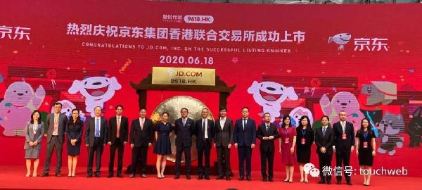 京東香港上市(京東上市時(shí)估值選用的是)(圖3)
