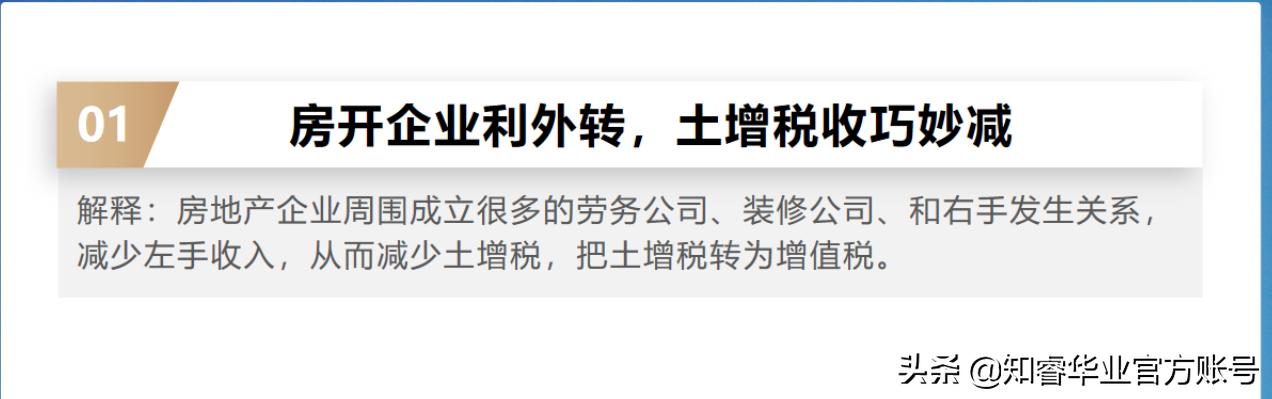 稅收籌劃的基本方法包括_企業(yè)稅收籌劃的方法及原則包括些什么？