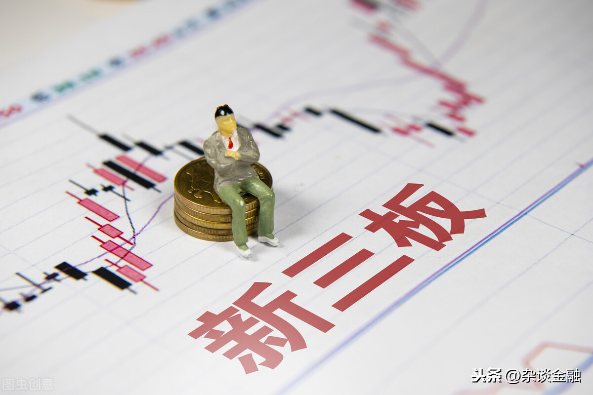 企業(yè)想在新三板上市，需要什么條件？