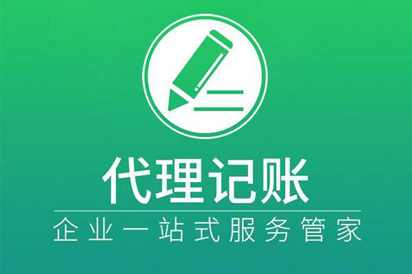 稅務(wù)籌劃培訓課程(培訓培訓師課程)