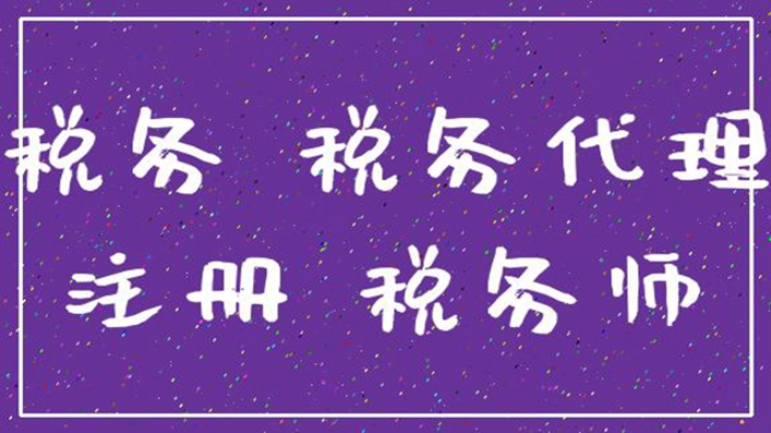 企業(yè)做稅務(wù)籌劃(企業(yè)納稅實務(wù)與稅收籌劃全攻略)