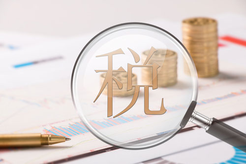 企業(yè)為什么要做稅務(wù)籌劃？選擇慧算賬有哪些優(yōu)勢？