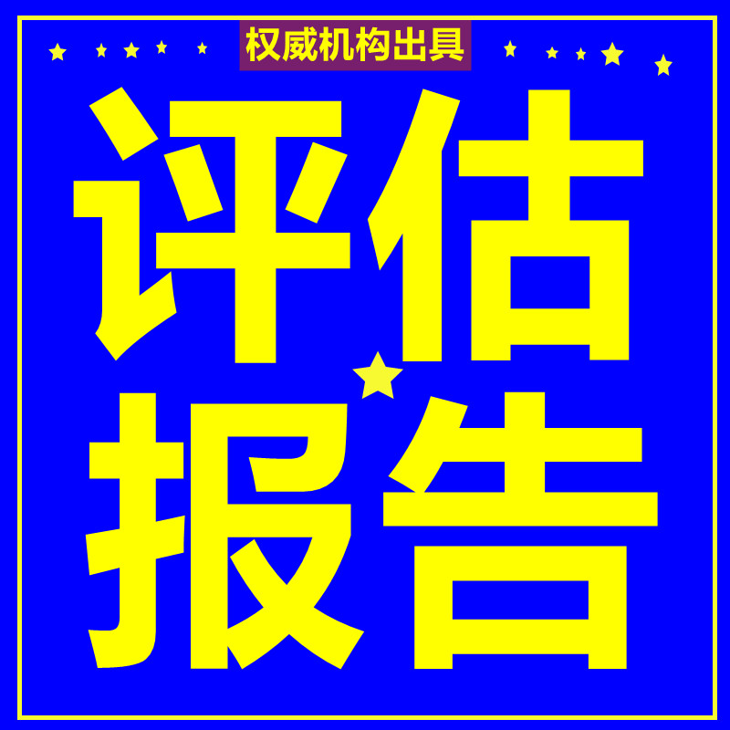 上海稅務(wù)籌劃服務(wù)(個(gè)人稅務(wù)與遺產(chǎn)籌劃ppt)