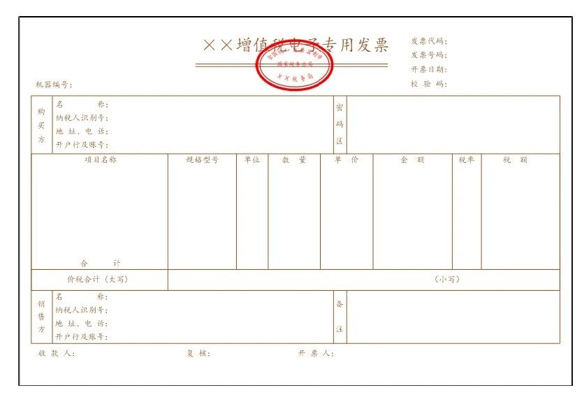 廈門稅務(廈門國家稅務局網(wǎng))