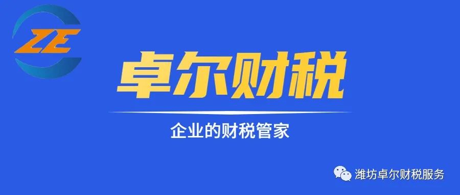 老板為什么都喜歡注冊(cè)兩家以上的公司？