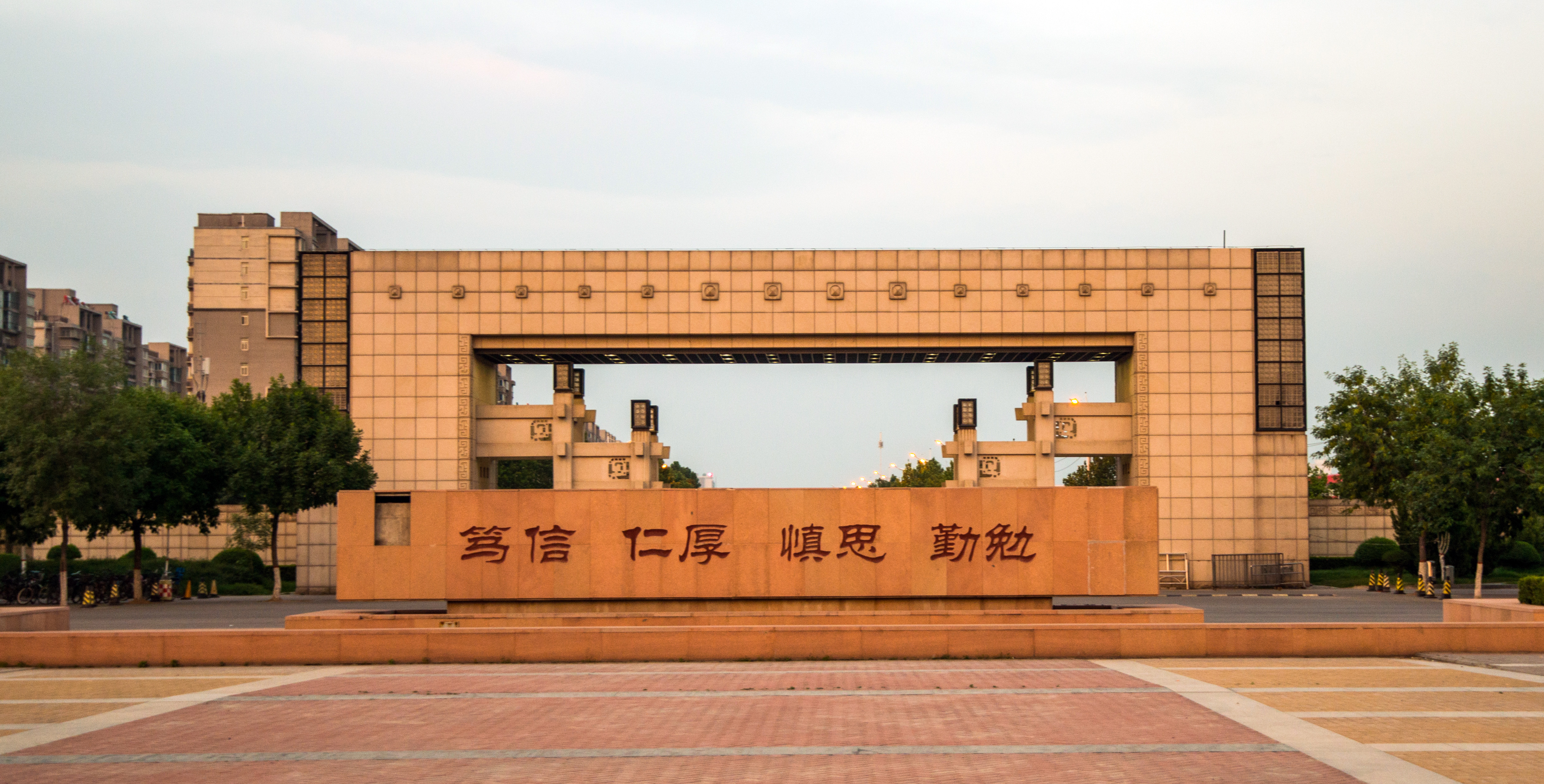 公司稅務籌劃(個人稅務與遺產(chǎn)籌劃)(圖3)