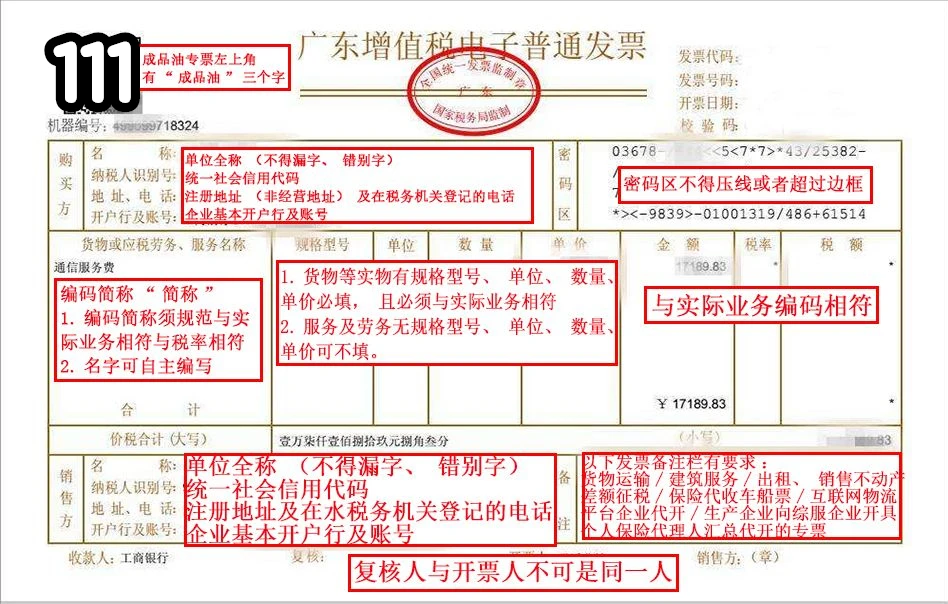 稅務(wù)籌劃怎么收費標準(稅務(wù)鑒證報告收費)