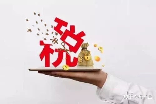 股權(quán)轉(zhuǎn)讓稅務(wù)籌劃(股權(quán)激勵(lì) 個(gè)稅籌劃)