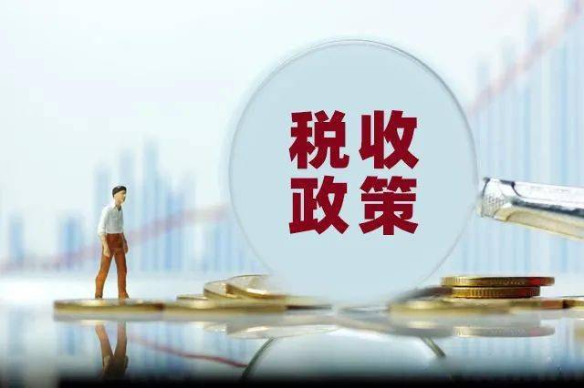 企業(yè)所得稅稅收籌劃(實戰(zhàn)派房地產(chǎn)稅收與稅收籌劃)