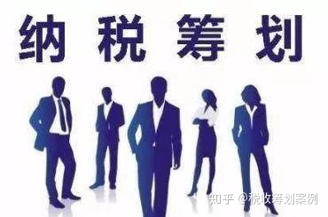 企業(yè)所得稅稅收籌劃(房地產(chǎn)企業(yè)稅收優(yōu)惠政策與避稅籌劃技巧點(diǎn)撥)