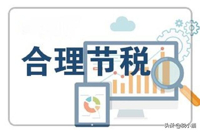 企業(yè)所得稅稅收籌劃(企業(yè)消費稅籌劃案例)(圖1)