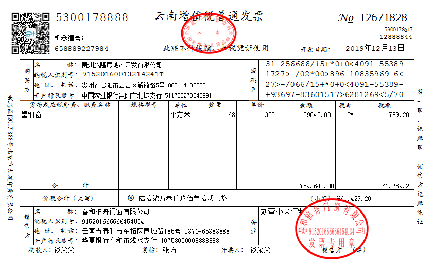 節(jié)稅管家(節(jié)稅)