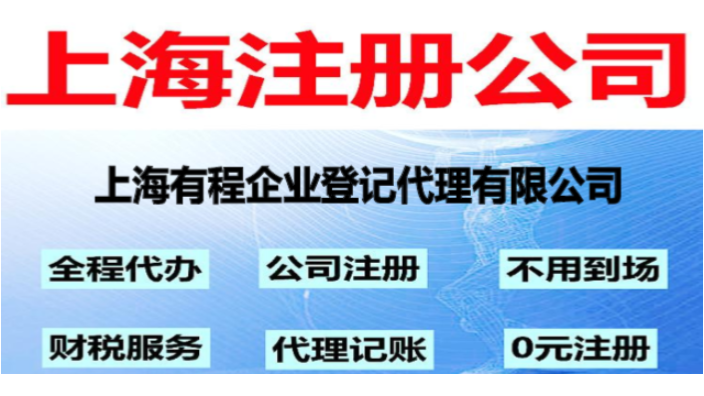 西安大公司代理財(cái)務(wù)記賬,代理記賬