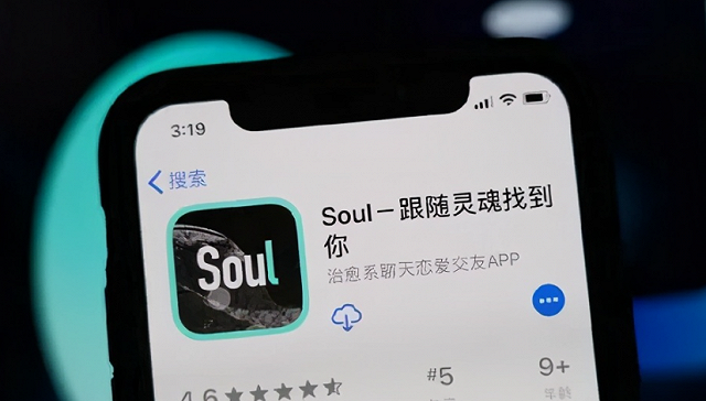 Soul暫停美股IPO流程，獲大股東騰訊支持