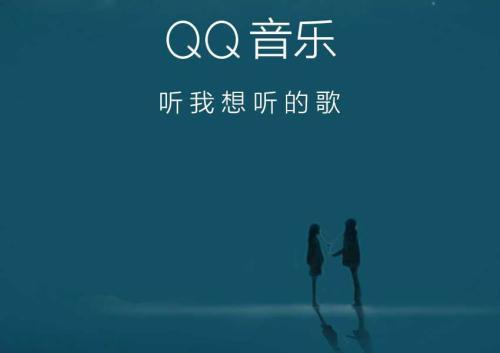 騰訊音樂IPO(騰訊qq音樂網易云音樂)