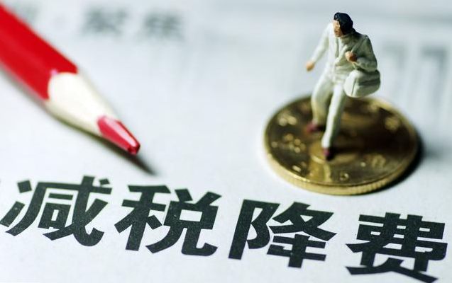 稅務(wù)籌劃收費(fèi)比例(差旅費(fèi)比例稅務(wù)規(guī)定)(圖3)