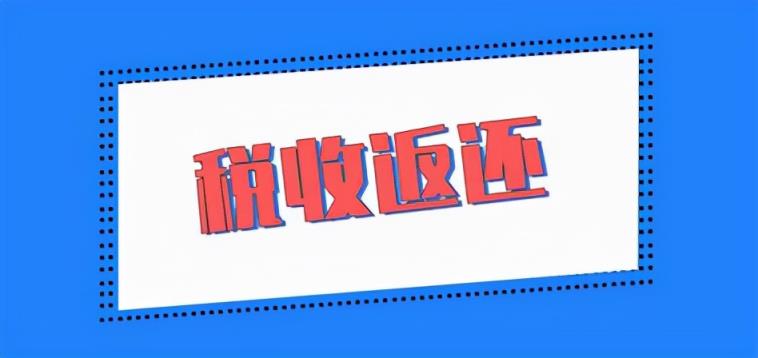 進(jìn)項(xiàng)發(fā)票難于獲取，導(dǎo)致增值稅稅負(fù)壓力大，我們?cè)趺催M(jìn)行稅務(wù)籌劃