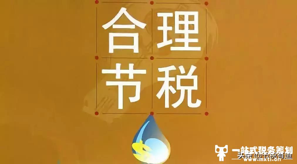 2022年，你還在為企業(yè)缺少進項票而發(fā)愁？從這4點入手，節(jié)稅90%