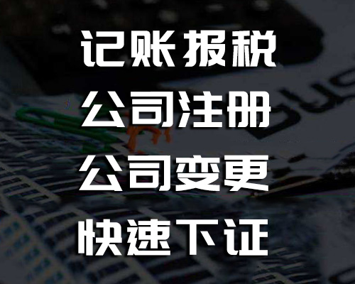 稅務籌劃100個技巧節(jié)稅籌劃(發(fā)票涉稅處