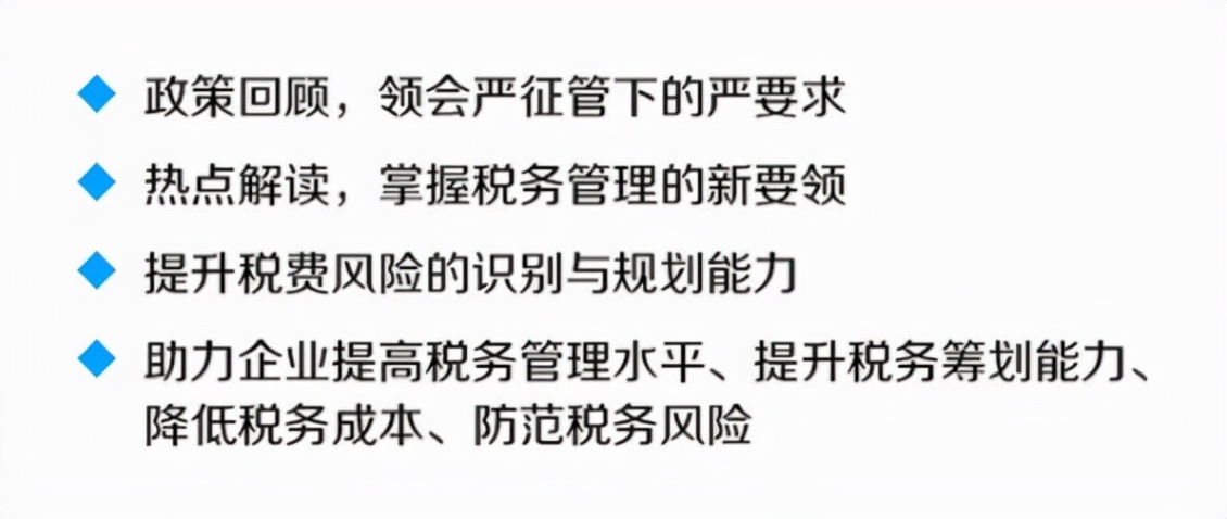 企業(yè)稅務(wù)籌劃是什么意思？企業(yè)稅務(wù)籌劃有哪些方法？