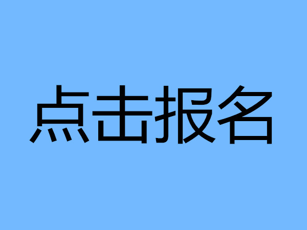 稅務(wù)籌劃是什么工作(稅務(wù)工作榮譽(yù)與使命的板報文字)(圖13)