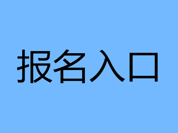 稅務(wù)籌劃是什么工作(稅務(wù)工作榮譽(yù)與使命的板報文字)(圖14)