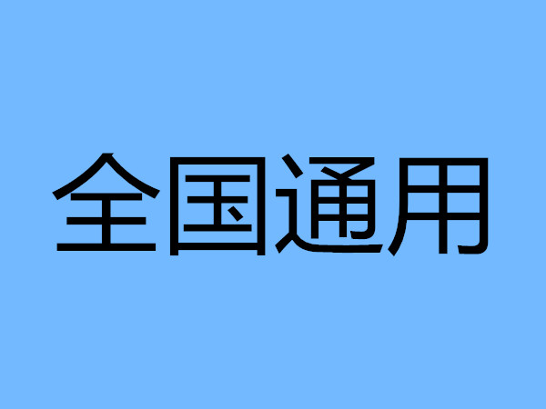 稅務(wù)籌劃是什么工作(稅務(wù)工作榮譽(yù)與使命的板報文字)(圖5)