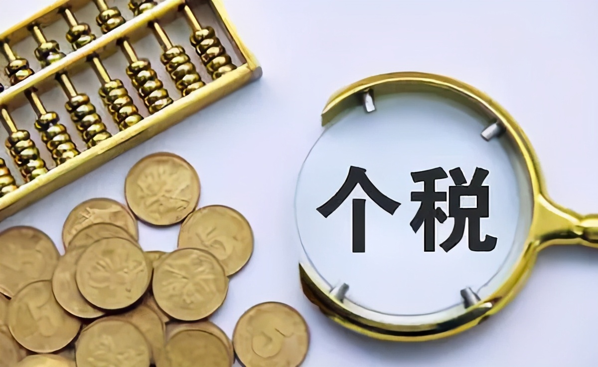 2021年，三種稅務(wù)籌劃方式，幫助企業(yè)降低80%稅負(fù)